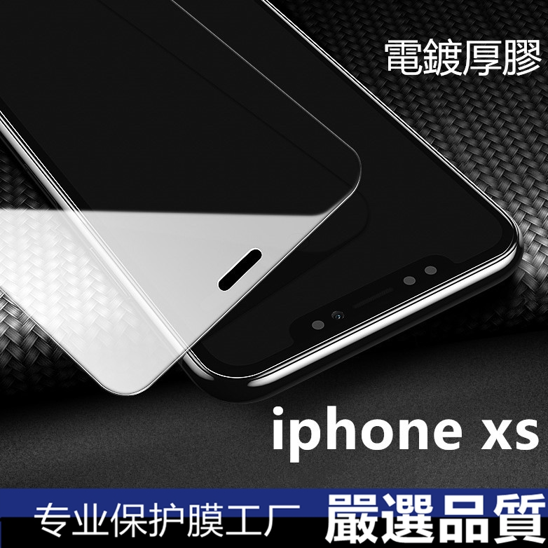 iphone12钢化膜12pro保护膜