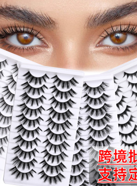 平度10对硬梗假睫毛 一片式漫画芭比小恶魔整簇兔奶奶眼睫毛成对