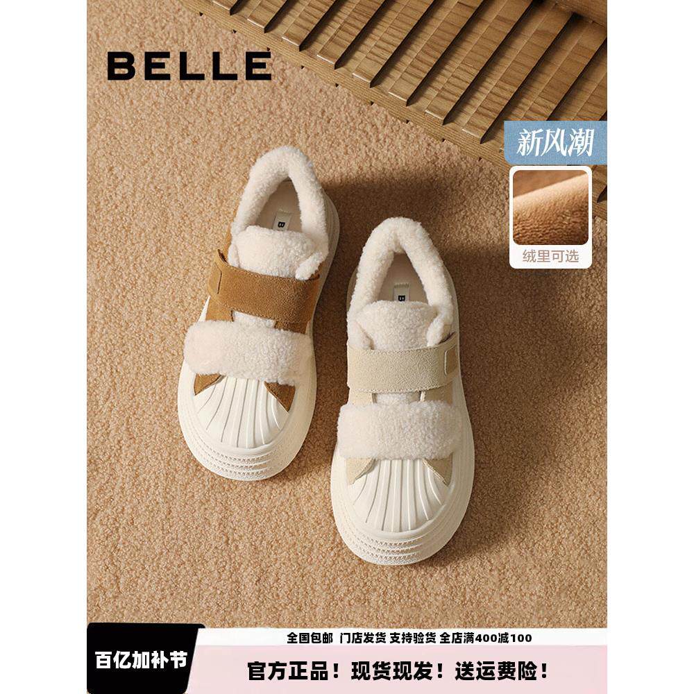 百丽魔术贴毛板鞋小白女新