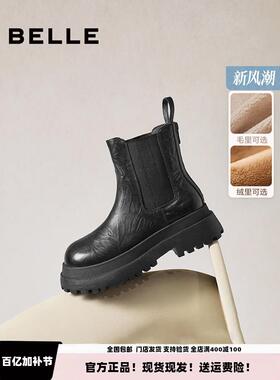 百丽女鞋子厚底切尔西靴冬季新款加绒保暖休闲短靴E7R1 E7R1D