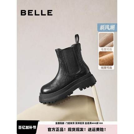 百丽女鞋子厚底切尔西靴冬季新款加绒保暖休闲短靴E7R1 E7R1D