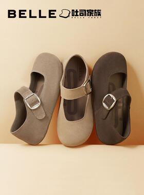 周雨彤同款百丽半糖吐司鞋泡芙玛丽珍单鞋勃肯鞋女鞋子B7Y1 B7Y1D
