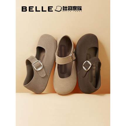 周雨彤同款百丽半糖吐司鞋泡芙玛丽珍单鞋勃肯鞋女鞋子B7Y1 B7Y1D
