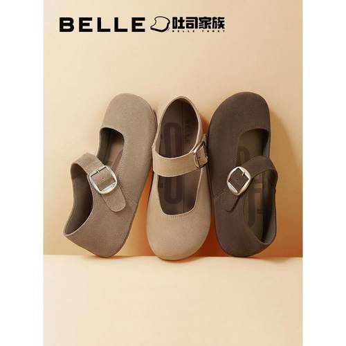 周雨彤同款百丽半糖吐司鞋