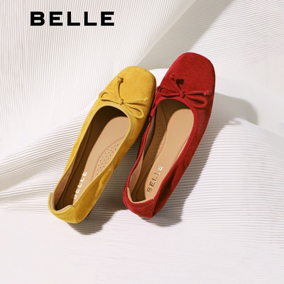 百丽舒芙蕾羊皮芭红黄色平