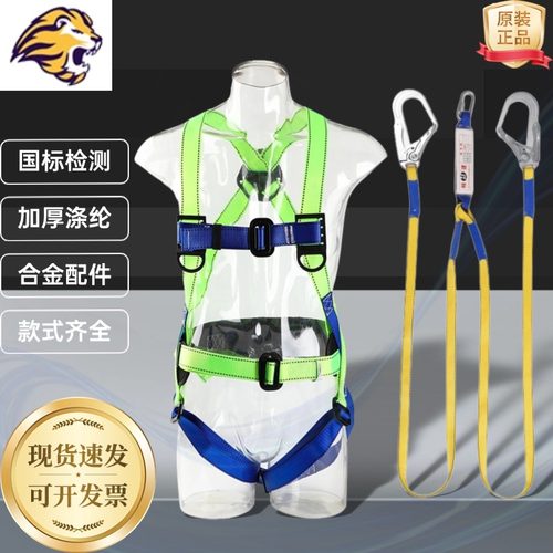 畅建安全带五点式全身式欧式防坠
