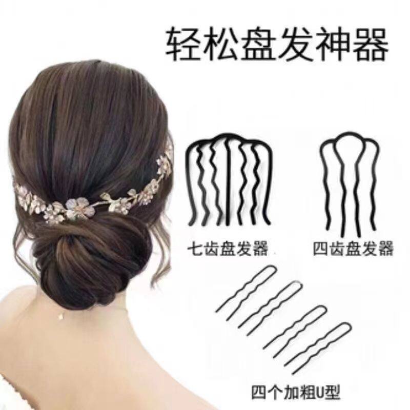 丸子头韩式懒人组合盘发神器后脑勺发夹铁质编发簪盘发插时尚简约
