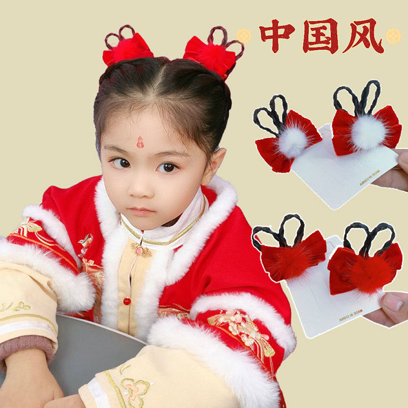 2024新款中国风喜庆儿童发饰小女孩假发辫子发卡发夹宝宝发饰头饰