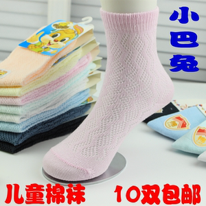 小巴兔儿童纯棉短袜春夏季网眼糖果色童袜男女童宝宝薄款袜子wazi