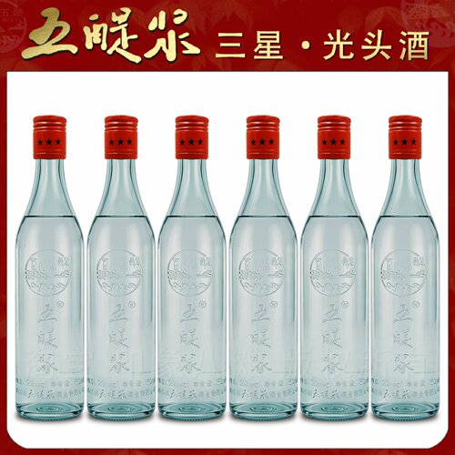 五醍浆三星光头酒浓香型42度白酒