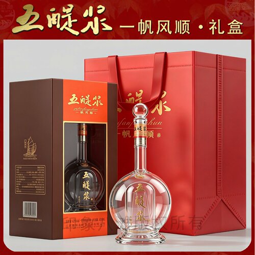 滨海五醍浆一帆风顺42度礼盒白酒