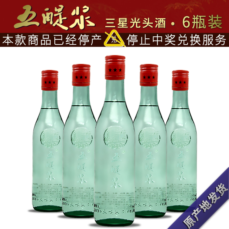 八滩五醍浆浓香型固态发酵纯粮酒