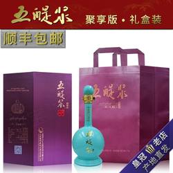 五醍浆酒一帆风顺聚享版浓香型礼盒纯粮食酿造礼盒装500mlx2瓶装