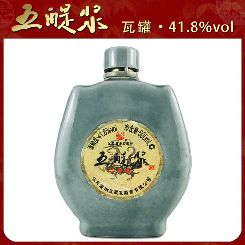 盐城滨海五醍浆陈年老酒2007年
