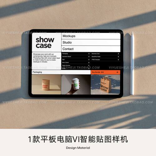 简约app界面设计ipad平板电脑屏幕演示样机模板psd素材1