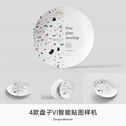 餐饮餐具陶瓷盘子花纹效果图展示VI智能贴图PSD样机提案设计素材3