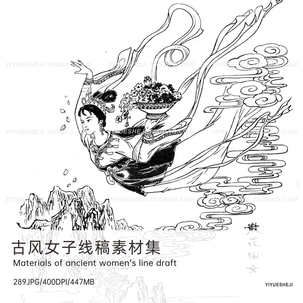 古风古装女子才女侍女仕女服饰线描白描线稿绘画临摹