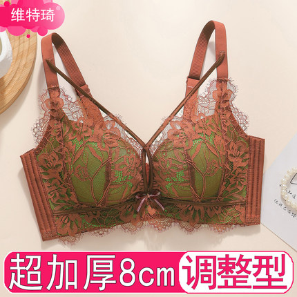 8cm加厚杯小胸显大上托聚拢无钢圈调整型文胸奶罩侧收副乳内衣女a