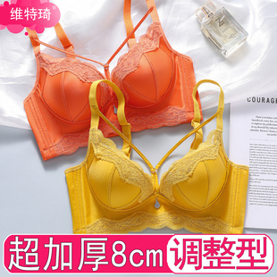 小胸显大8cm加厚聚拢上托无钢圈文胸奶罩a四排四扣性感调整型内衣