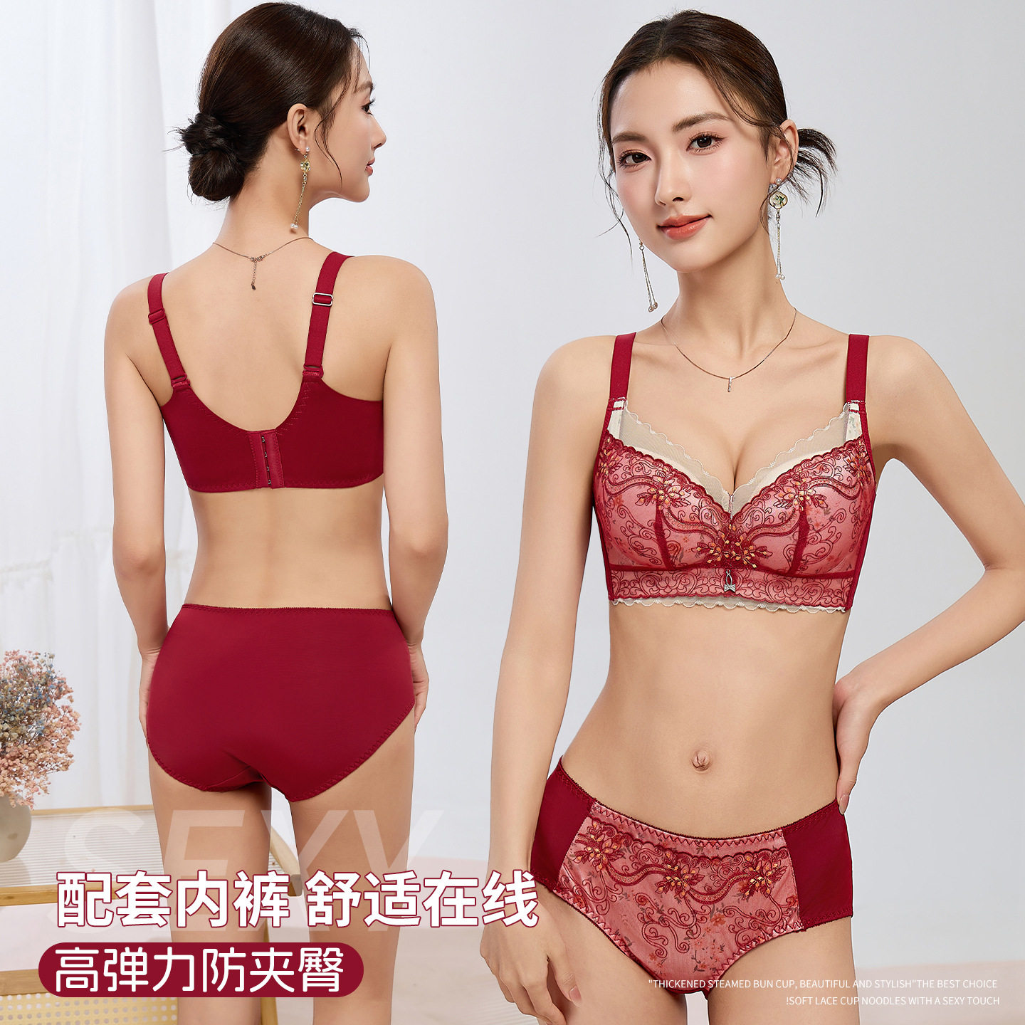 性感刺绣内衣女四排扣无钢圈小胸