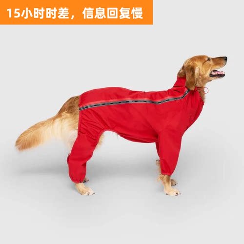 加拿大代购直邮canada pooch cp狗衣服防水防脏衣服雪泥服
