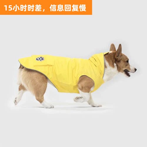 双层小黄鸭彩虹正反两穿狗狗雨衣