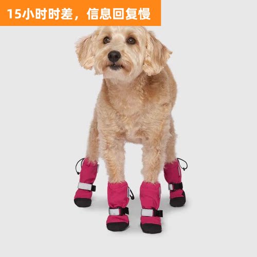 加拿大代购直邮Canada pooch cp软盾靴护脚防滑靴狗狗鞋