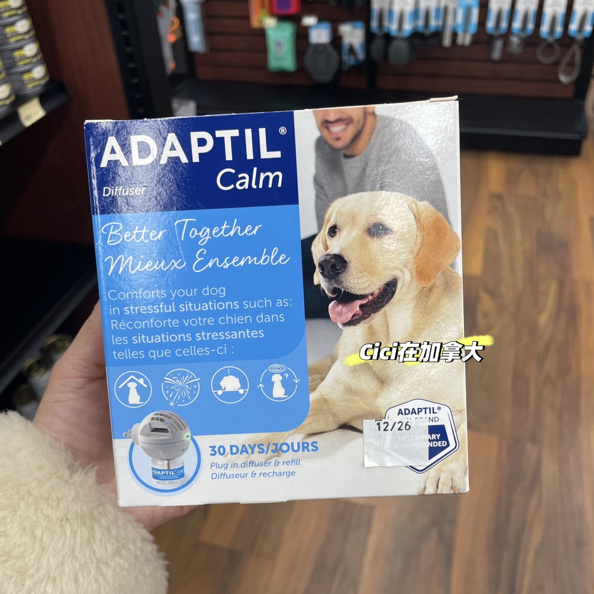 加拿大代购直邮ADAPTIL宠物狗镇静扩散器入门套件