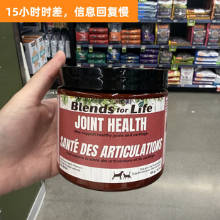 加拿大代购直邮Blends for Life宠物猫狗通用关节保护营养补充