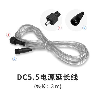 尼特利电源延长线3米长