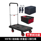 顺和折叠手推车便携平板车购物手拉车搬运拉货车行李拉杆车小拖车