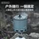 火枫轻山多功能G2集热单锅户外锅具露营徒步登山炊具煮饭多功能锅