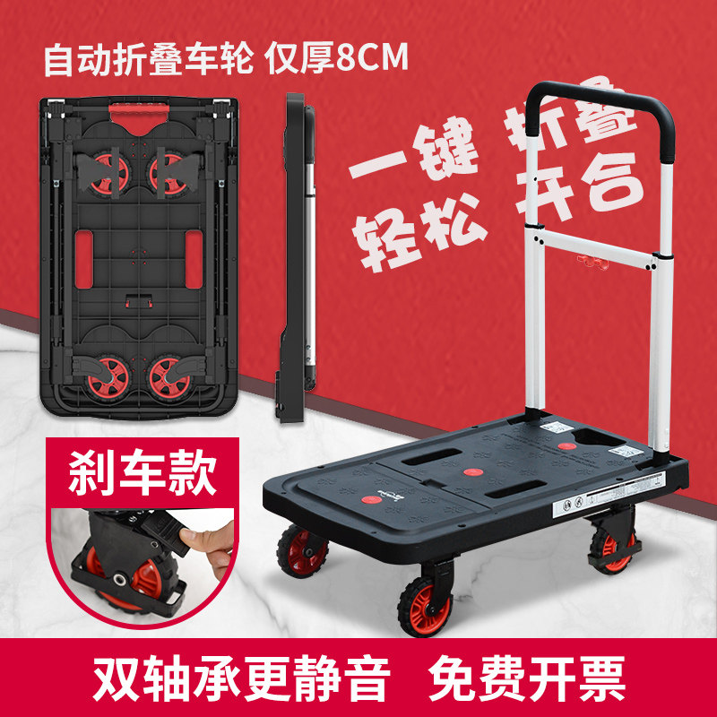 顺和折叠手推车便携平板车购物手拉车搬运拉货车行李拉杆车小拖车