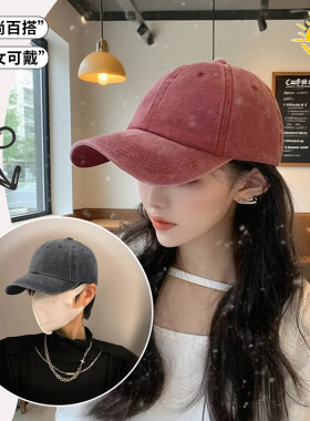 新款春季潮款水洗牛仔棒球帽男子女同款时尚潮流气质显脸小鸭舌帽