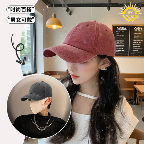 新款春季潮款水洗牛仔棒球帽男子女同款时尚潮流气质显脸小鸭舌帽