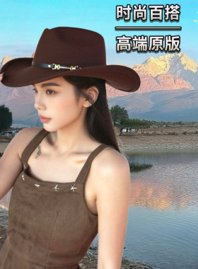 美式复古西部牛仔帽子民族风川西旅游度假卷边礼帽藏式表演爵士帽