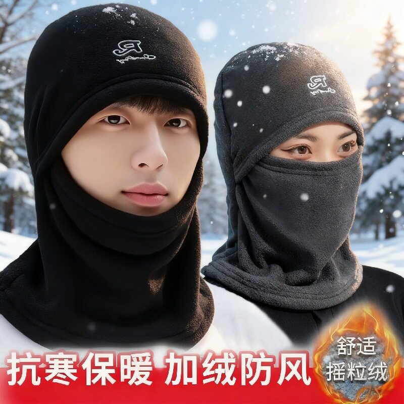 秋冬简约防寒保暖套头帽子男户外骑行加绒加厚护脸围脖一体帽子女