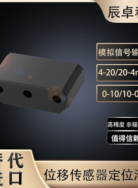 磁致伸缩位移传感器定位悬浮磁块滑块BTL5-P-3800-2 现货BAM014M