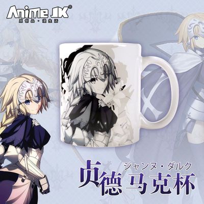 影月流动漫周边fate apocrypha贞德次元陶瓷水杯子马克杯
