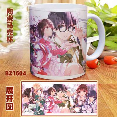 路人女主的养成陶瓷马克杯情侣饮水漱口茶杯动漫卡通游戏家用礼物