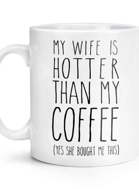 My Girlfriend is Hotter Than My Coffee 陶瓷马克杯水杯子简约