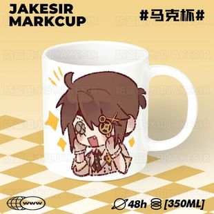 第五原神人格陶瓷马克杯早餐勺子情侣咖啡茶杯宿舍办公水杯礼物