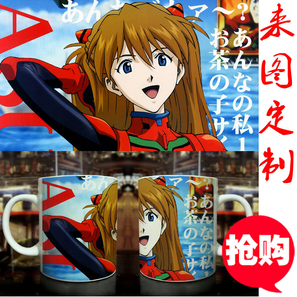 新动漫周边 EVA变色杯 明日香马克杯子 礼物定制DIY可爱创意礼物