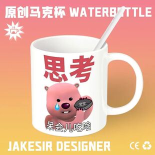 loopy水杯可爱露比小海狸奶fufu呆萌陶瓷送闺蜜生日礼物马克杯