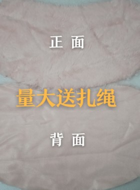 限量桔瓣形不修边毛绒柔软布宠物辅件猫狗小兔梅花鹿动物粉色毛毯
