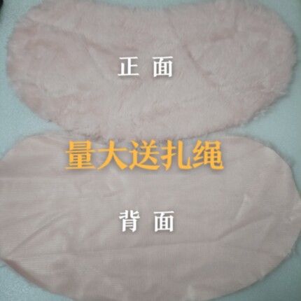 限量桔瓣形不修边毛绒柔软布宠物辅件猫狗小兔梅花鹿动物粉色毛毯