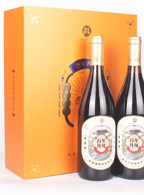 丹凤2支礼盒装传统甜红葡萄酒