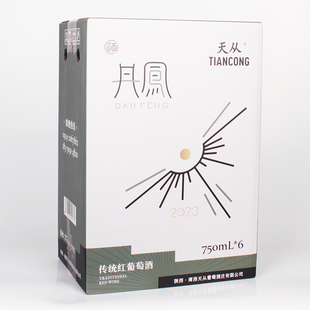 新品丹凤传统红葡萄酒2023精品精酿甜红甜美柔和果香丰富国产红酒