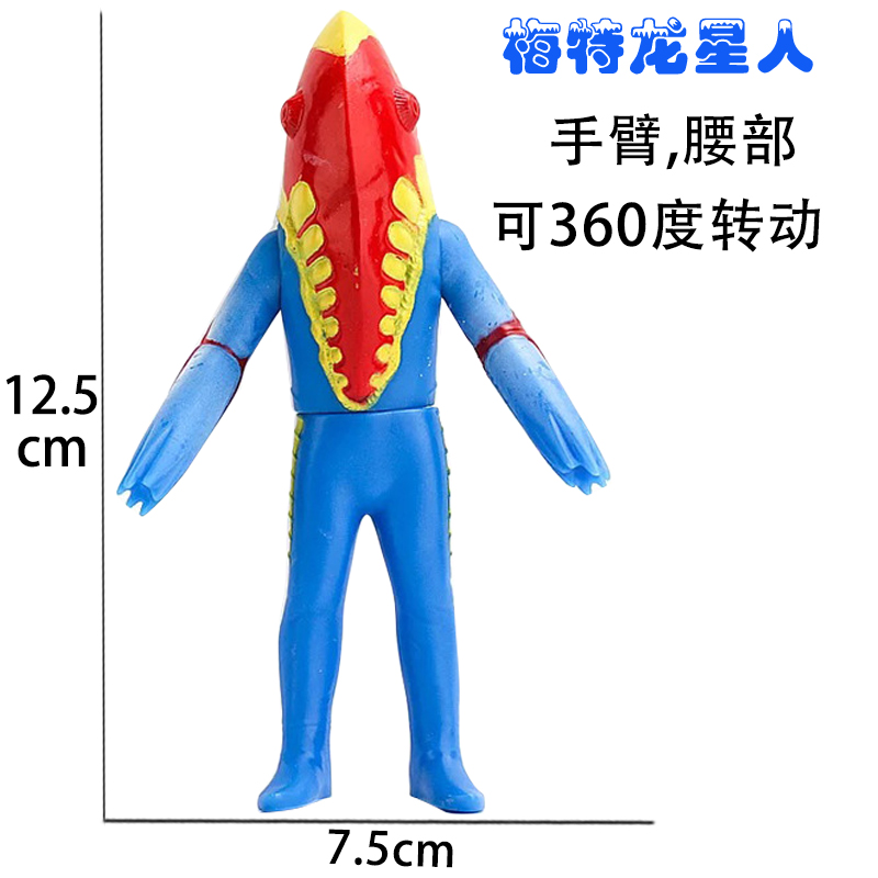 梅特龙星人怪兽奥特曼软胶模型人偶玩偶