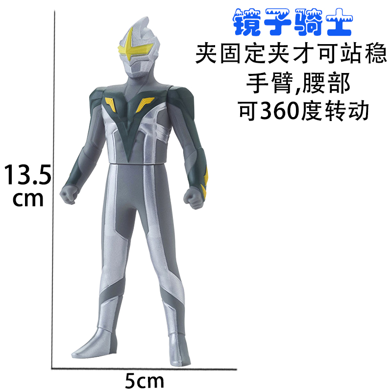 镜子骑士奥特曼玩具 图片 价格 多少钱 什么值得买